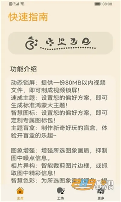 ����Э��������v3.0.0.101 �ٷ�����