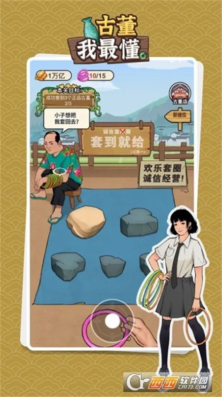 �Ŷ����������ʯ���ƽ��v1.0.2 ��Ѱ�