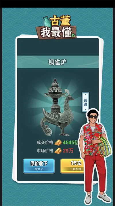 �Ŷ����������ʯ���ƽ��v1.0.2 ��Ѱ�