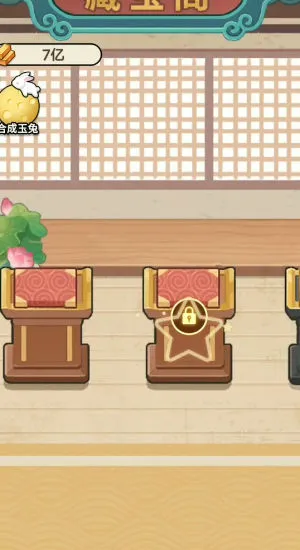 �Ŷ����������ʯ���ƽ��v1.0.2 ��Ѱ�