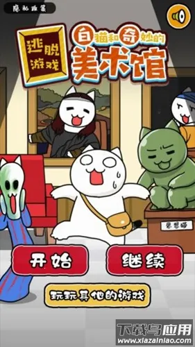 ��è������������������ֻ���v1.0.1 �ֻ���