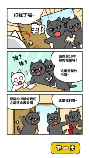 ��è������������������ֻ���v1.0.1 �ֻ���