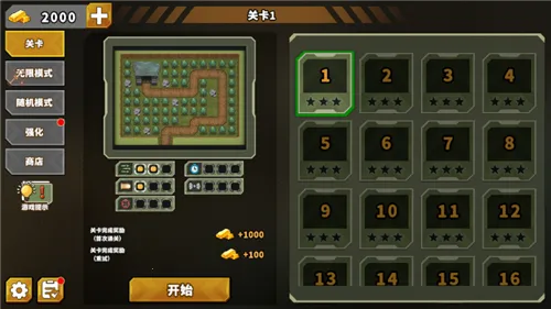 ��������֮�����Ұ����ذ�װv1.2.9 ��׿��