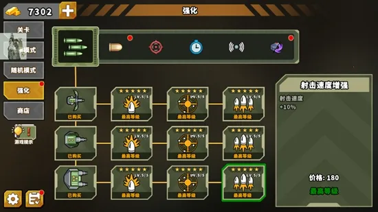 ��������֮�����Ұ����ذ�װv1.2.9 ��׿��