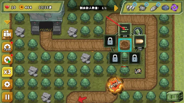 炮塔防御之王货币版下载安装 炮塔防御之王货币版下载安装