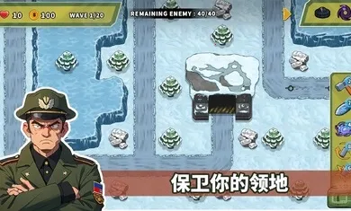 炮塔防御之王货币版下载安装 炮塔防御之王货币版下载安装