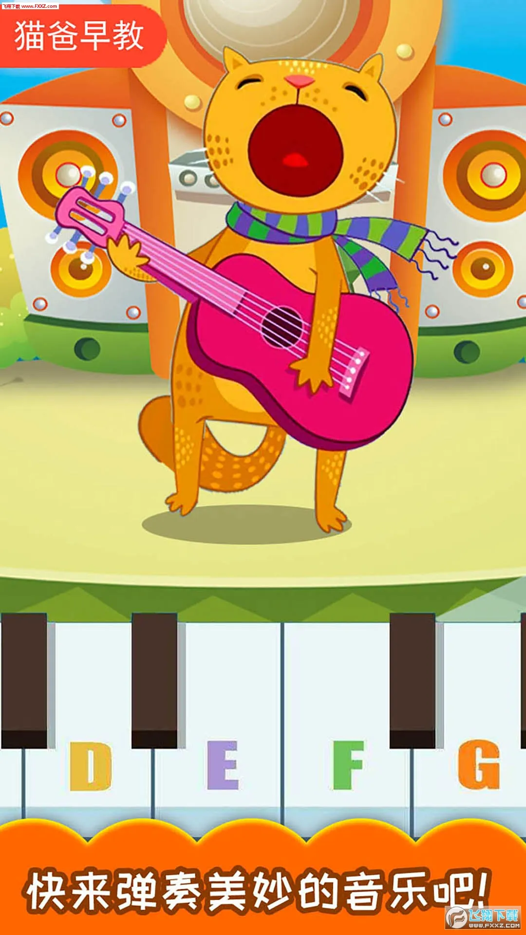 СС���ּ�2026�ٷ�����v3.30.81219 �ֻ���