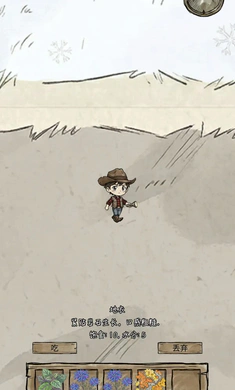 ѩ������2026���ذ�װv1.0 ��׿��