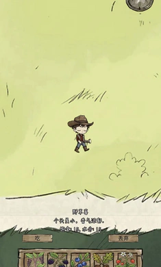 ѩ������2026���ذ�װv1.0 ��׿��