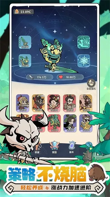 ħħ����ʿ��Ѱ�v1.7.001 �ֻ���