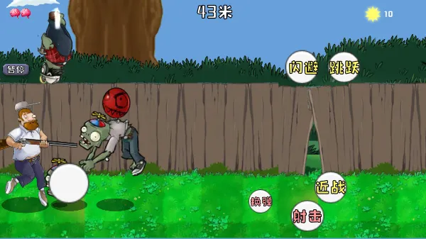 �����ս��ʬ���°�v1.01 ��Ѱ�