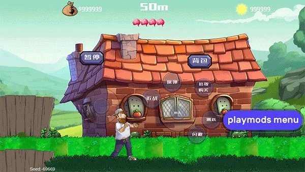 戴夫大战僵尸最新版 戴夫大战僵尸最新版