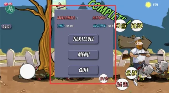 戴夫大战僵尸最新版 戴夫大战僵尸最新版