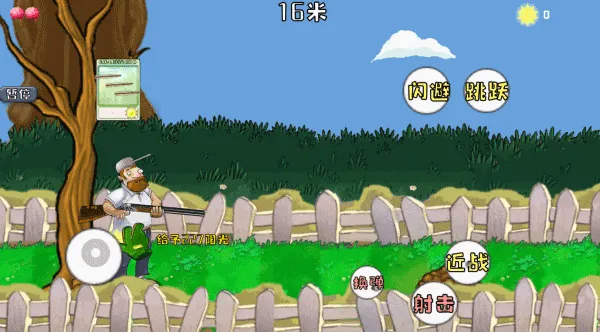 �����ս��ʬ���°�v1.01 ��Ѱ�