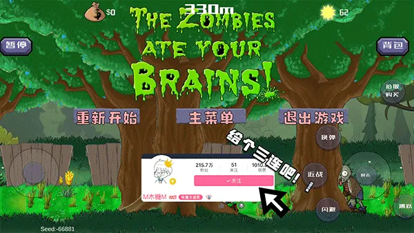 �����ս��ʬ���°�v1.01 ��Ѱ�