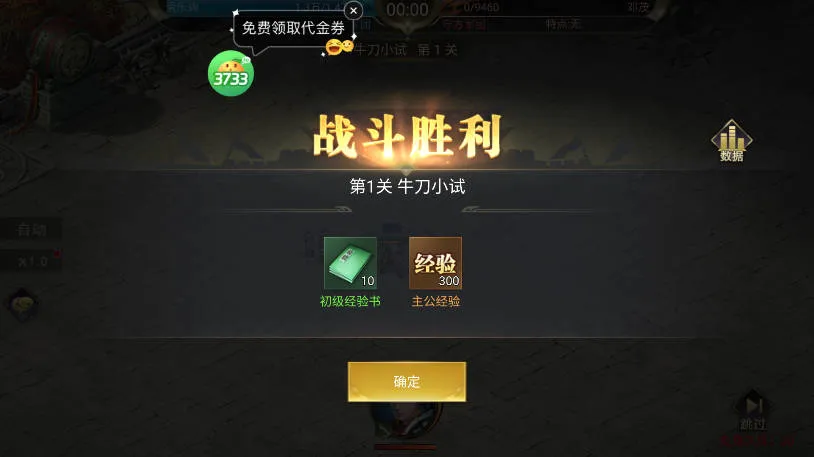 诸世王者 诸世王者