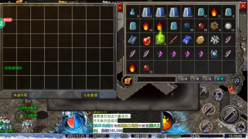 诸世王者 诸世王者