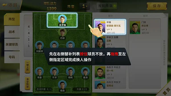 中超风云最新手机版 中超风云最新手机版