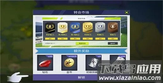 中超风云最新手机版 中超风云最新手机版