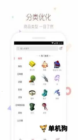 cbg�λ�վv5.87.0 �ֻ���