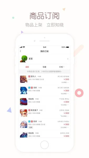 cbg�λ�վv5.87.0 �ֻ���