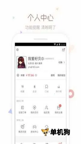 cbg�λ�վv5.87.0 �ֻ���