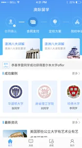 Сϣ��ѧ2026�ٷ�����v3.2.1 ��׿��