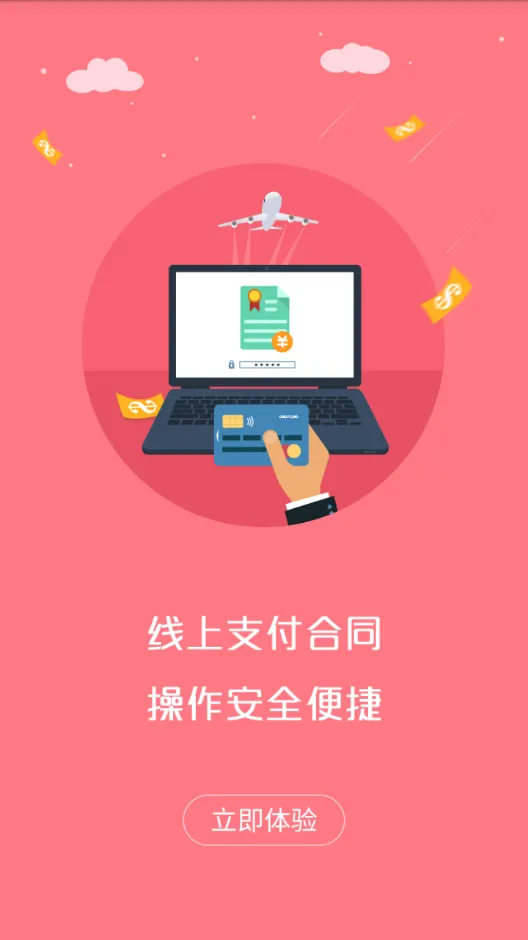 Сϣ��ѧ2026�ٷ�����v3.2.1 ��׿��