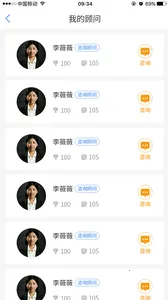 Сϣ��ѧ2026�ٷ�����v3.2.1 ��׿��