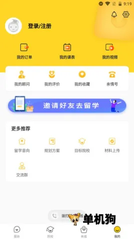 Сϣ��ѧ2026�ٷ�����