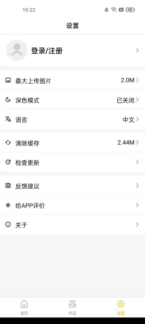 GIFMasterv2.0.5 ��Ѱ�