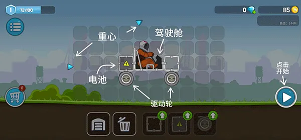 ��ˬ����������ײ˵�v1.0.9 �ֻ���