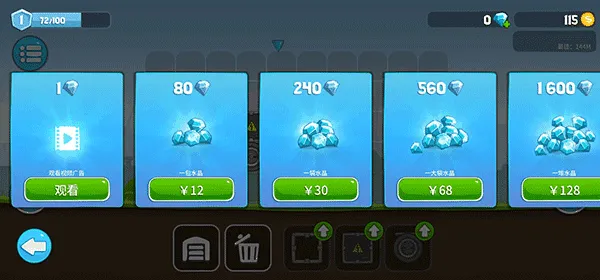 暴爽疯狂赛车作弊菜单 暴爽疯狂赛车作弊菜单