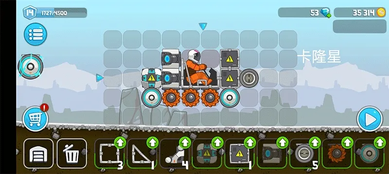 暴爽疯狂赛车作弊菜单 暴爽疯狂赛车作弊菜单