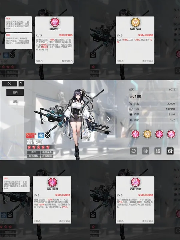 ս��ʹ�������ֻ���