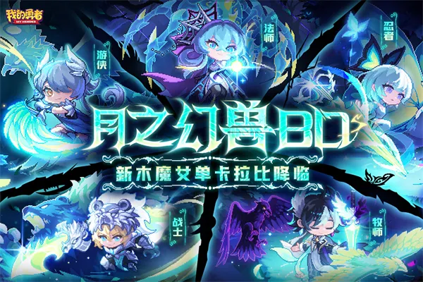 �ҵ�����b��2026���°汾v7.1.5 ��׿��