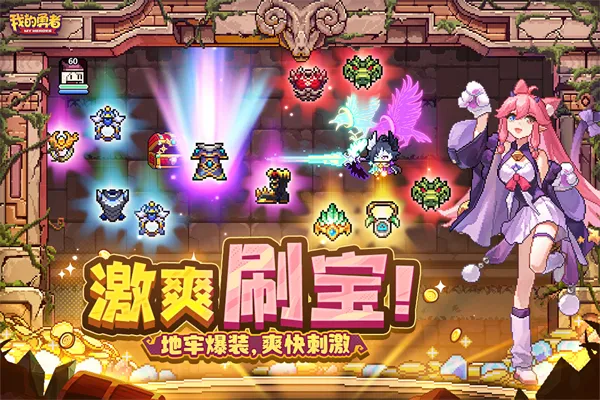 �ҵ�����b��2026���°汾v7.1.5 ��׿��