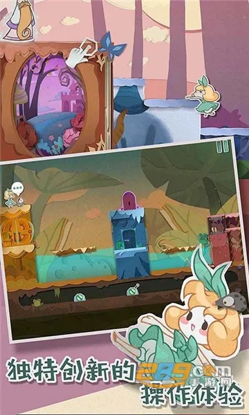 Paper AnneֽƬ��Ů2026�ٷ�����v2.1.6 ��Ѱ�