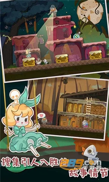 Paper AnneֽƬ��Ů2026�ٷ�����v2.1.6 ��Ѱ�