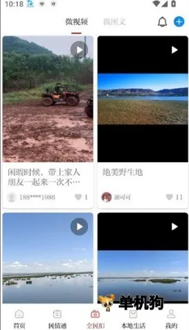 资阳观察2026官方正版 资阳观察2026官方正版