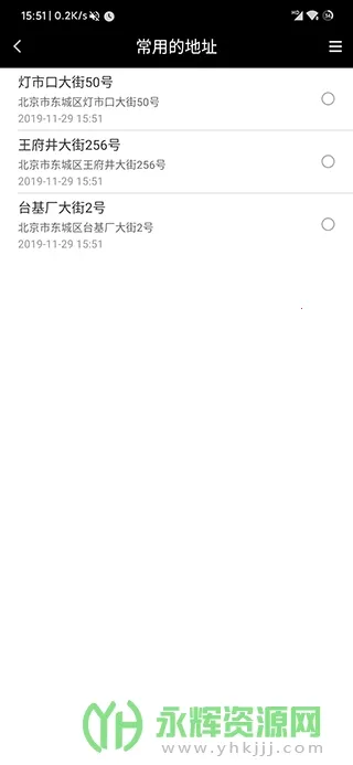 �ݵ�gpsv1.0.0 ��׿��