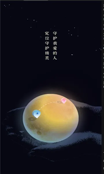 �ݵ�gpsv1.0.0 ��׿��