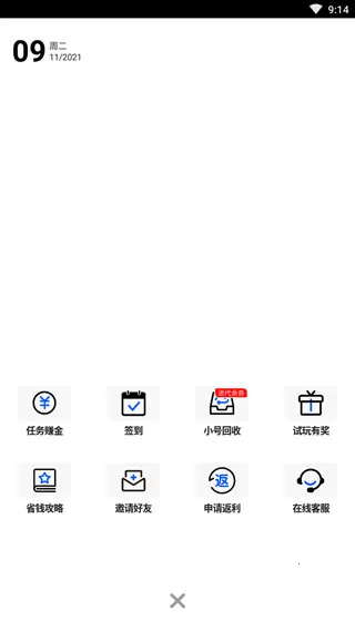 万能游戏盒安卓版手机版 万能游戏盒安卓版手机版