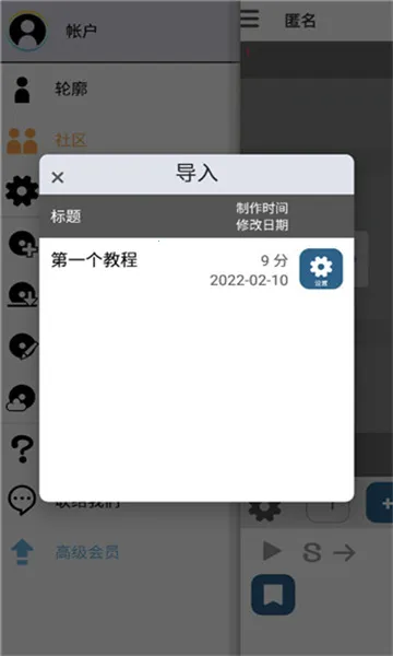 ��������v9.2.0 ��׿��