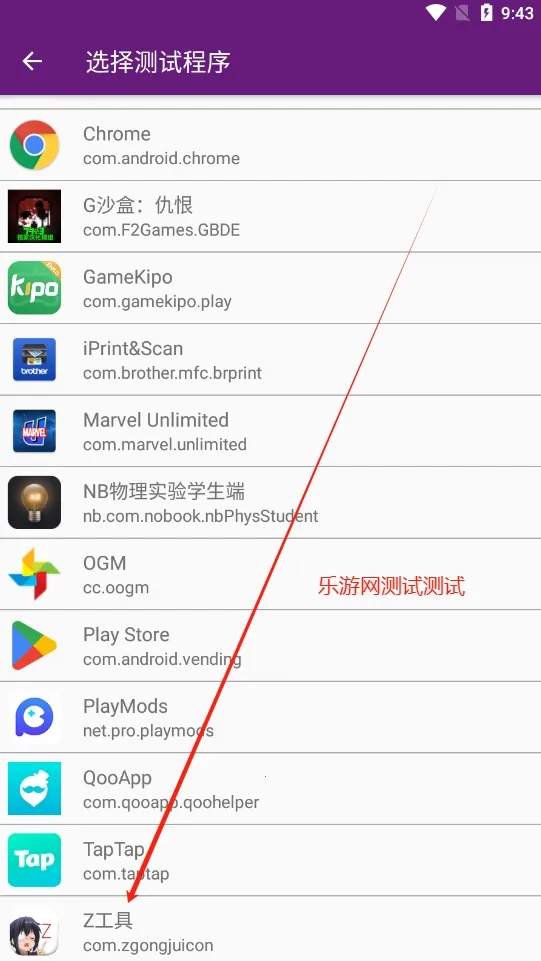 ���������2026���°汾v1 ��׿��