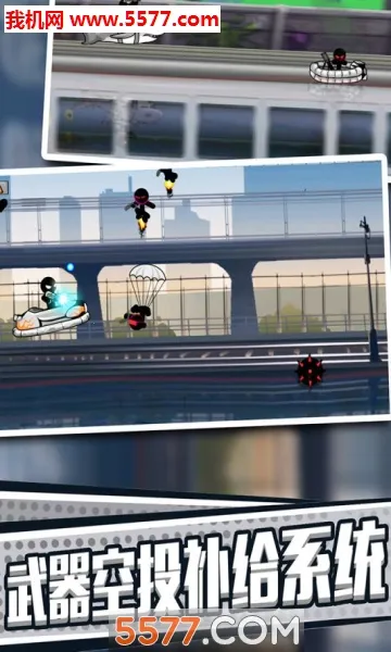 �����Ӣ�۴̼�ð��v1.0.1 ��׿��