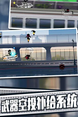 �����Ӣ�۴̼�ð��v1.0.1 ��׿��