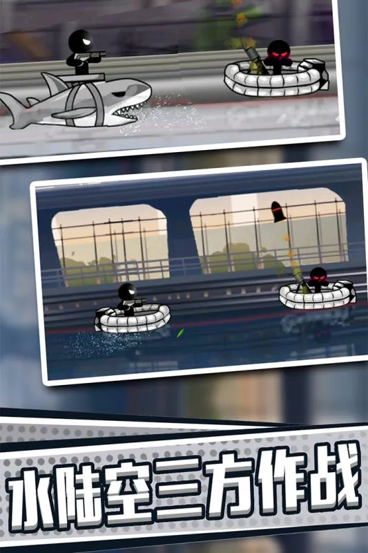 �����Ӣ�۴̼�ð��v1.0.1 ��׿��