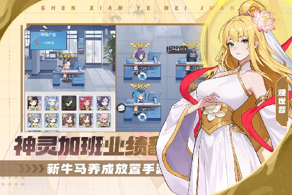 �籩�Գ�2026���ذ�װv1.0.0 �ֻ���