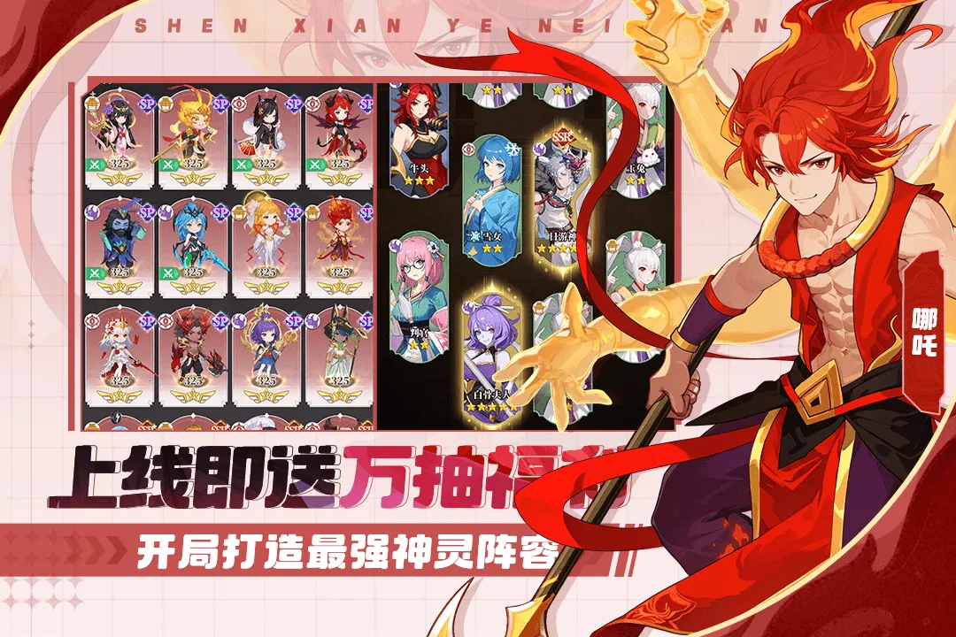 风暴迷城2026下载安装 风暴迷城2026下载安装